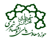 مصوبه&quot; جایزه خوش حسابی&quot; ابلاغ شد