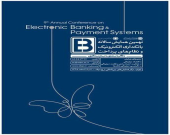 رونمایی از پوستر نهمین همایش بانکداری الکترونیک و نظام‌های پرداخت