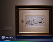دست یاری بانک ملی ایران به سمت بنگاه های اقتصادی