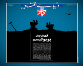 تغییر گرانیگاه اصلاحات اقتصادی