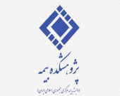 قابلیت اعتماد به زیرساخت‌های احراز هویت؛ لازمه مبارزه با پولشویی