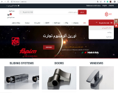 اورین آلومینیوم تجارت سایت خود را به‌روزرسانی کرد 