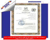 پرمیوم باند تنها دارنده گواهی‌نامه خوداظهاری محصول از اداره کل استاندارد ایران
