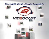 ويدئو كست، طرح حمايتي آكپا از توليدكنندگان