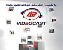 ويدئو كست، طرح حمايتي آكپا از توليدكنندگان